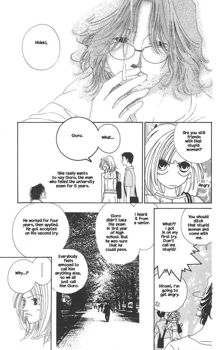Page 7 Chapter 2.1 Go! Hiromi Go!