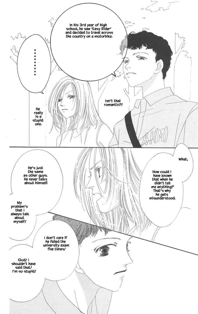 Page 8 Chapter 2.1 Go! Hiromi Go!