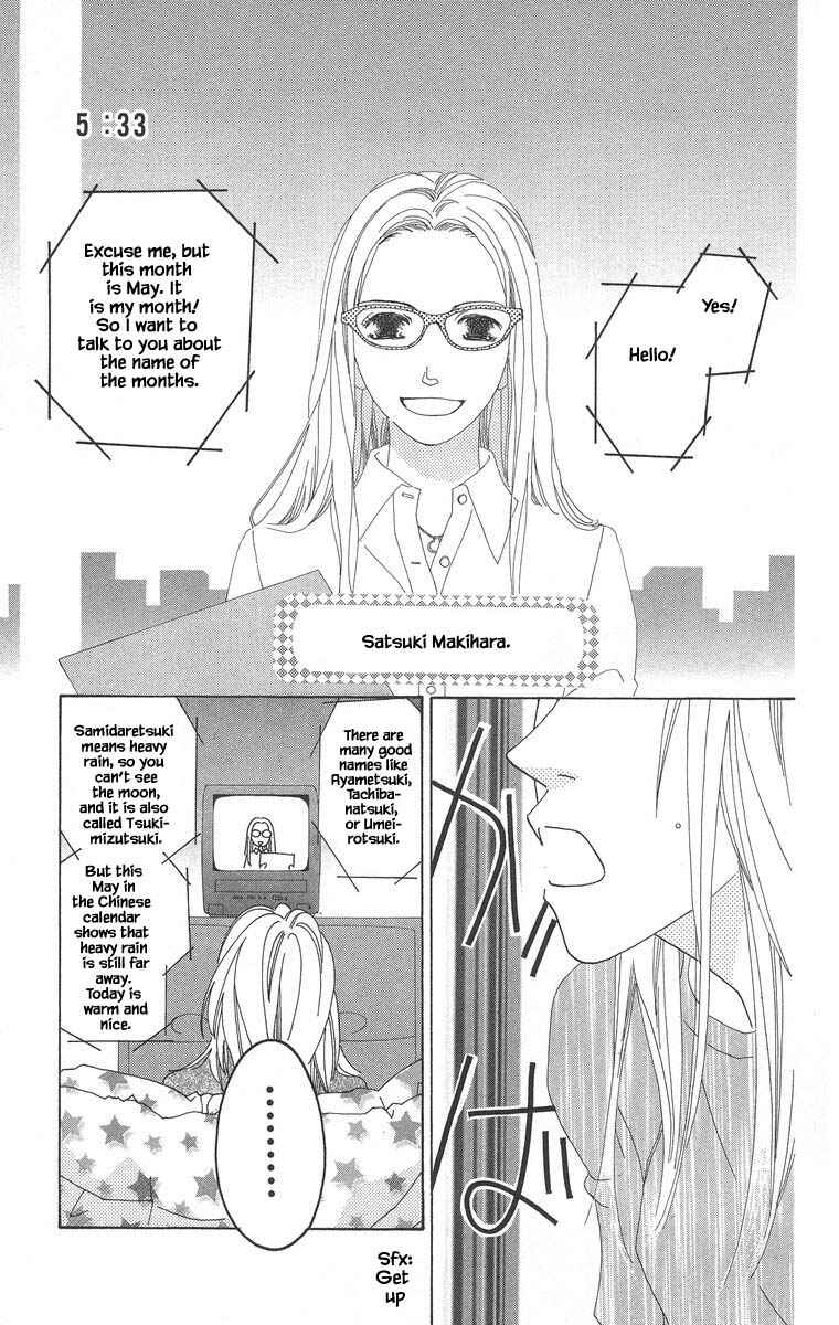 Page 10 Chapter 42.1 Go! Hiromi Go!