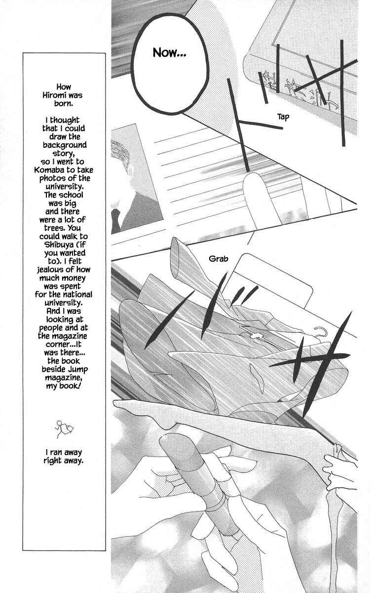 Page 16 Chapter 42.1 Go! Hiromi Go!