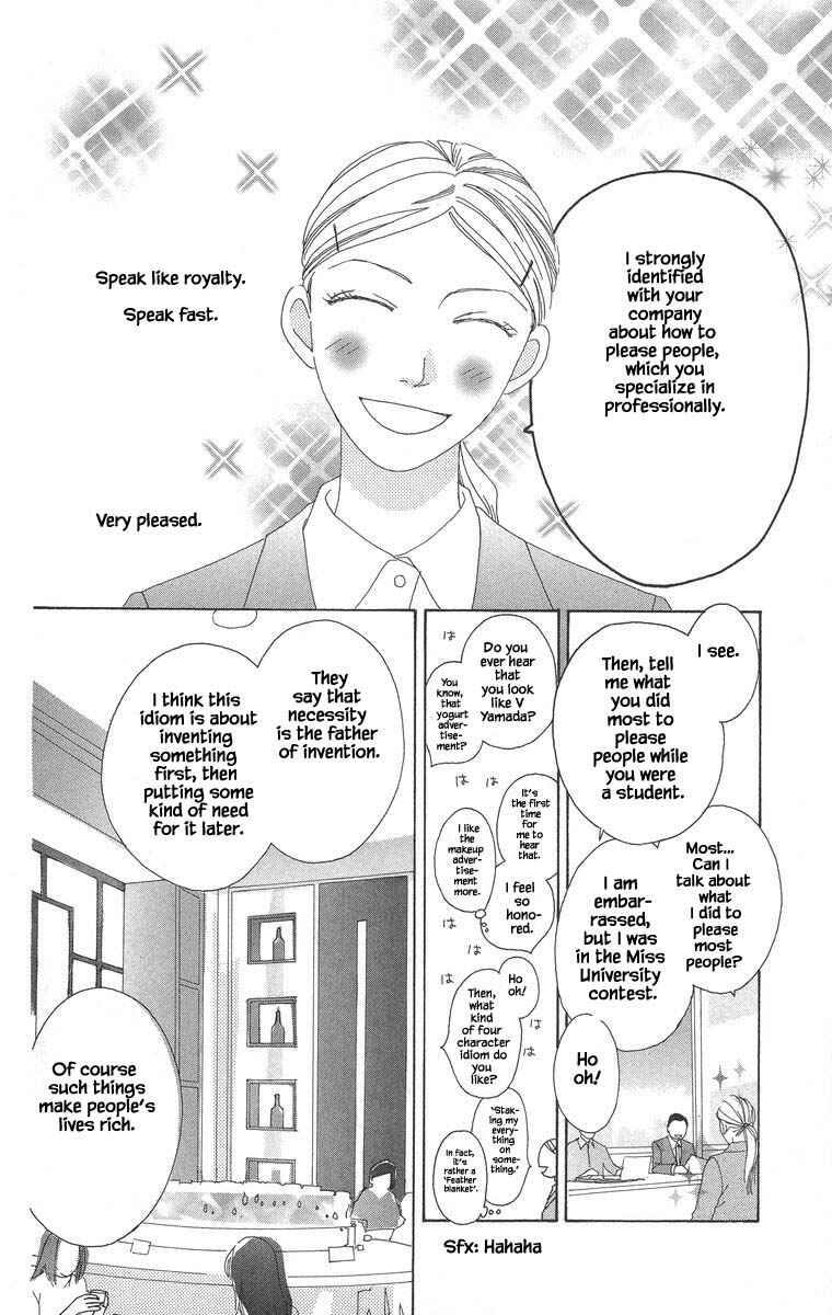 Page 19 Chapter 42.1 Go! Hiromi Go!