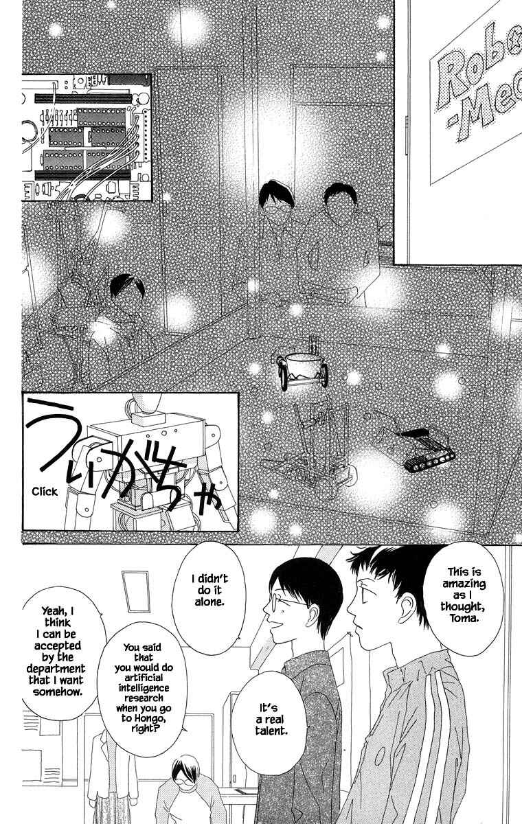 Page 12 Chapter 40.2 Go! Hiromi Go!