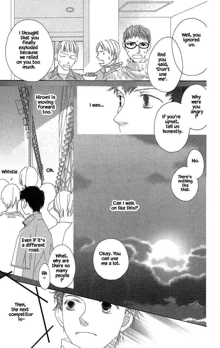 Page 17 Chapter 40.2 Go! Hiromi Go!