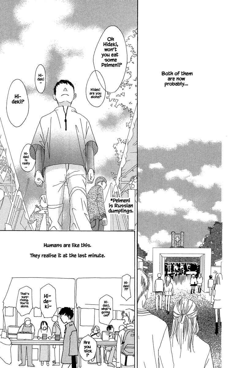 Page 9 Chapter 40.2 Go! Hiromi Go!