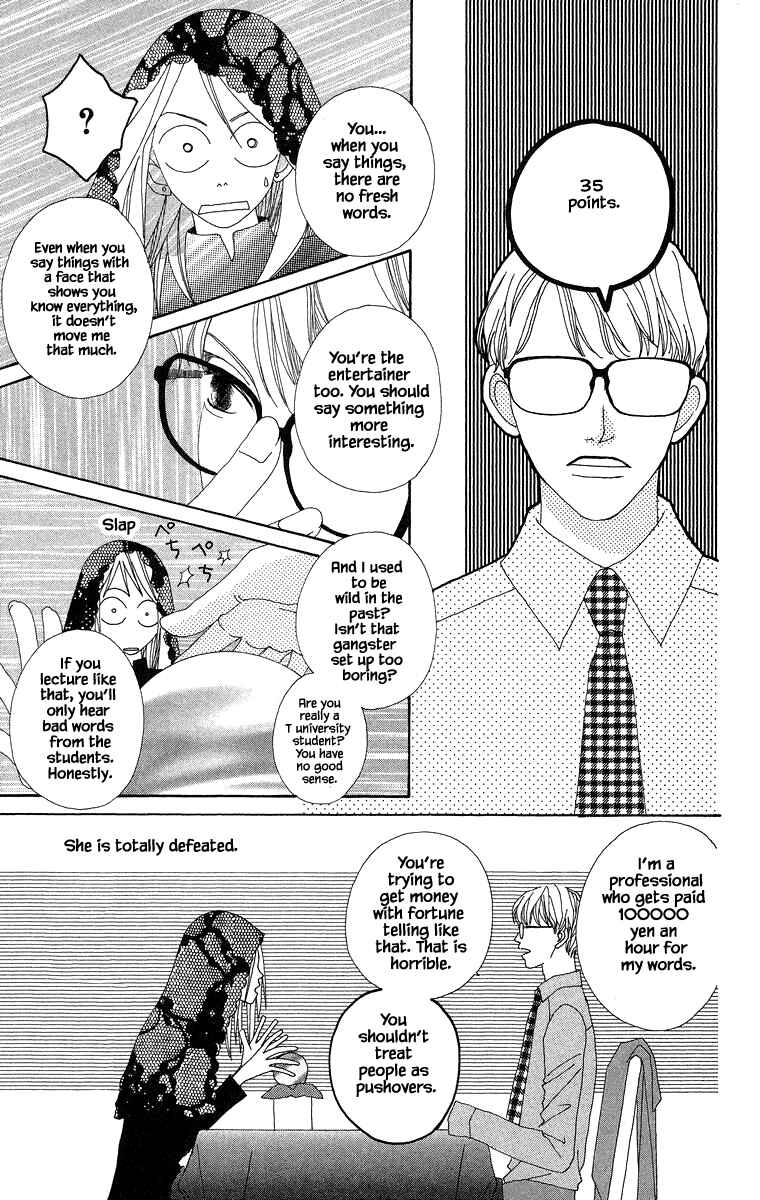 Page 11 Chapter 30.1 Go! Hiromi Go!