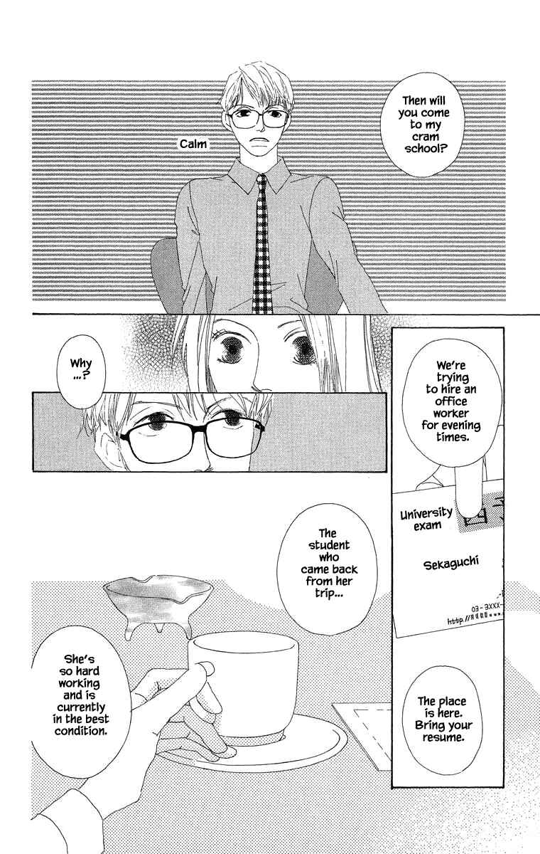 Page 14 Chapter 30.1 Go! Hiromi Go!