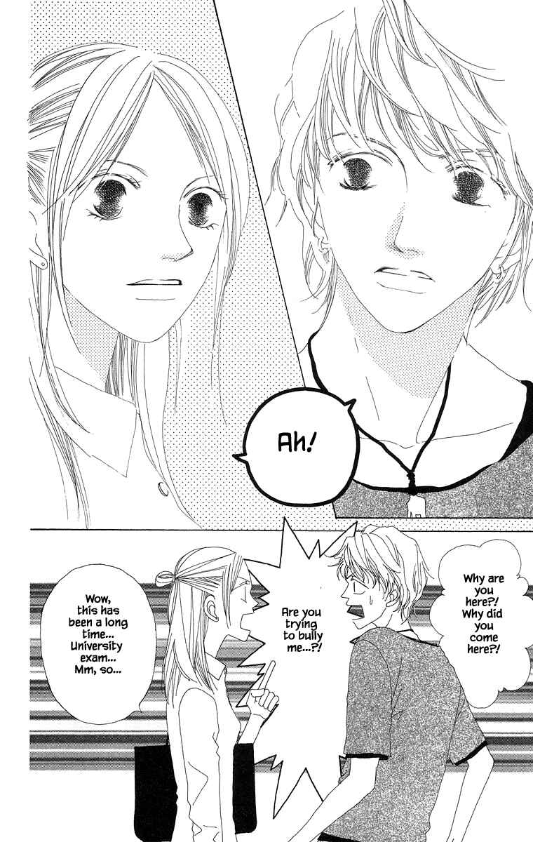 Page 16 Chapter 30.1 Go! Hiromi Go!