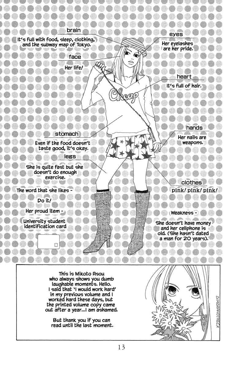 Page 5 Chapter 30.1 Go! Hiromi Go!