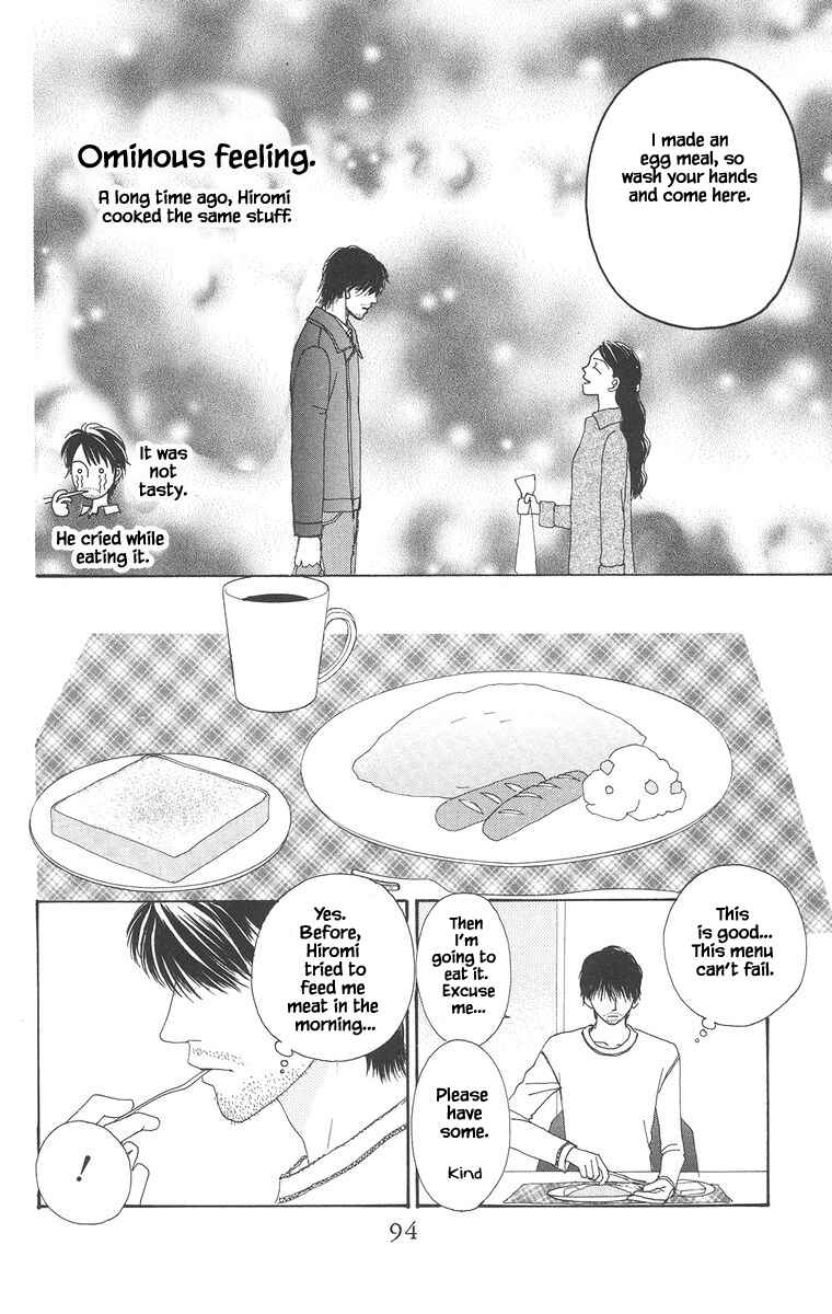 Page 14 Chapter 20.1 Go! Hiromi Go!