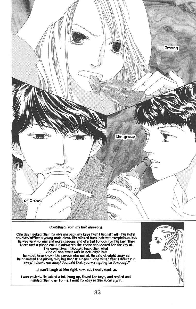 Page 2 Chapter 20.1 Go! Hiromi Go!