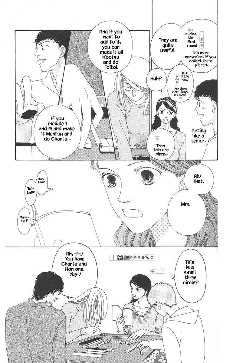 Page 4 Chapter 20.1 Go! Hiromi Go!