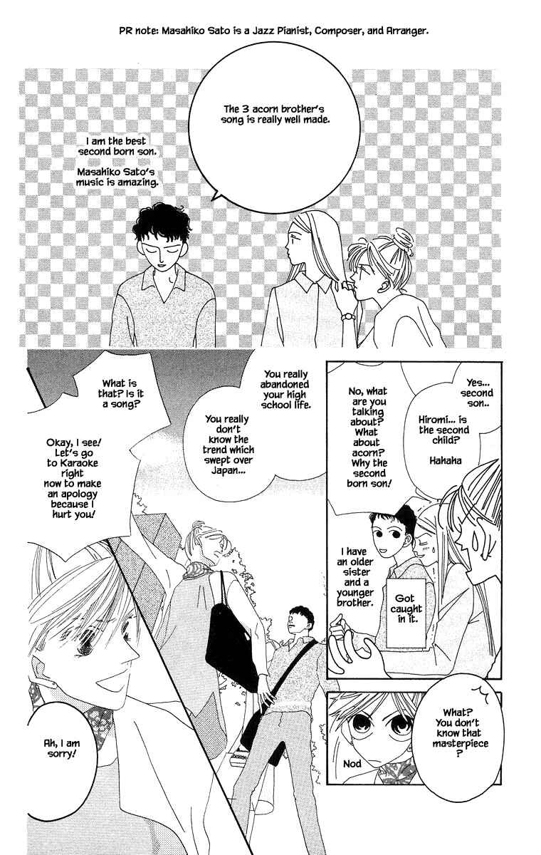 Page 12 Chapter 3.1 Go! Hiromi Go!