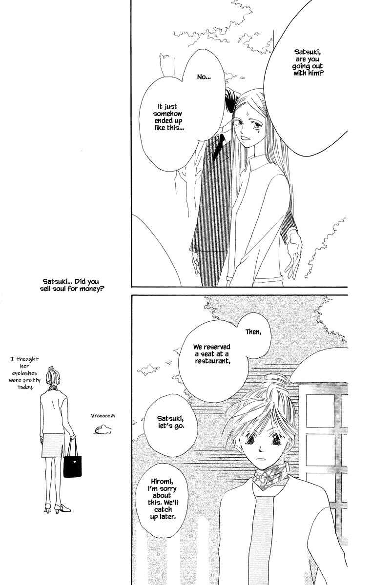 Page 19 Chapter 3.1 Go! Hiromi Go!