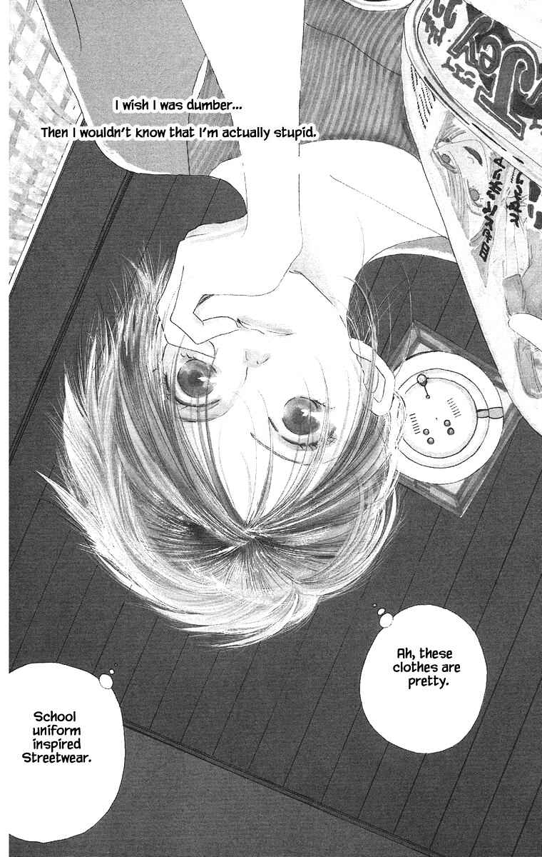 Page 2 Chapter 3.1 Go! Hiromi Go!