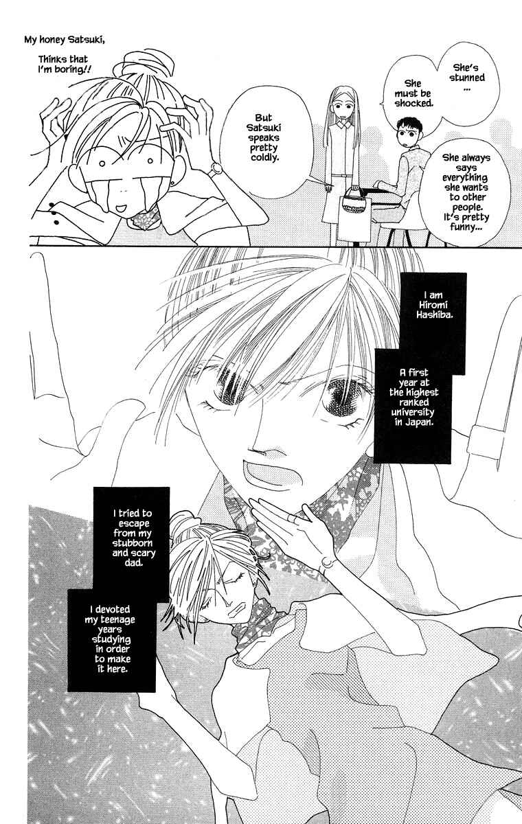 Page 8 Chapter 3.1 Go! Hiromi Go!
