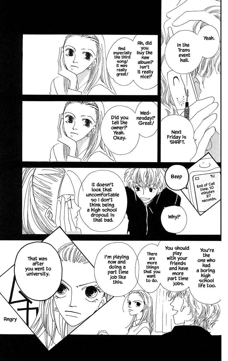 Page 13 Chapter 8.1 Go! Hiromi Go!