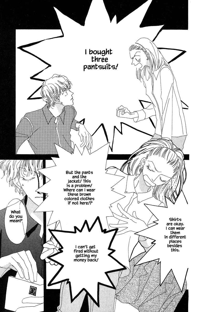 Page 15 Chapter 8.1 Go! Hiromi Go!