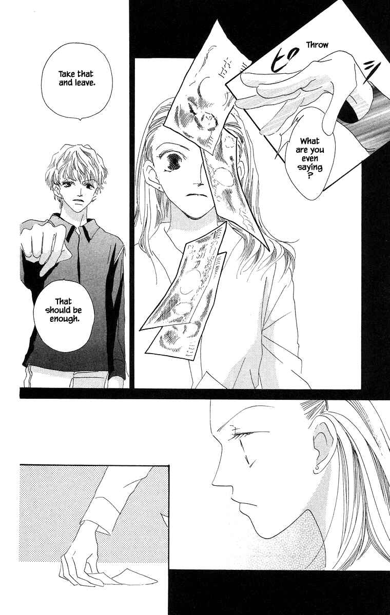 Page 16 Chapter 8.1 Go! Hiromi Go!