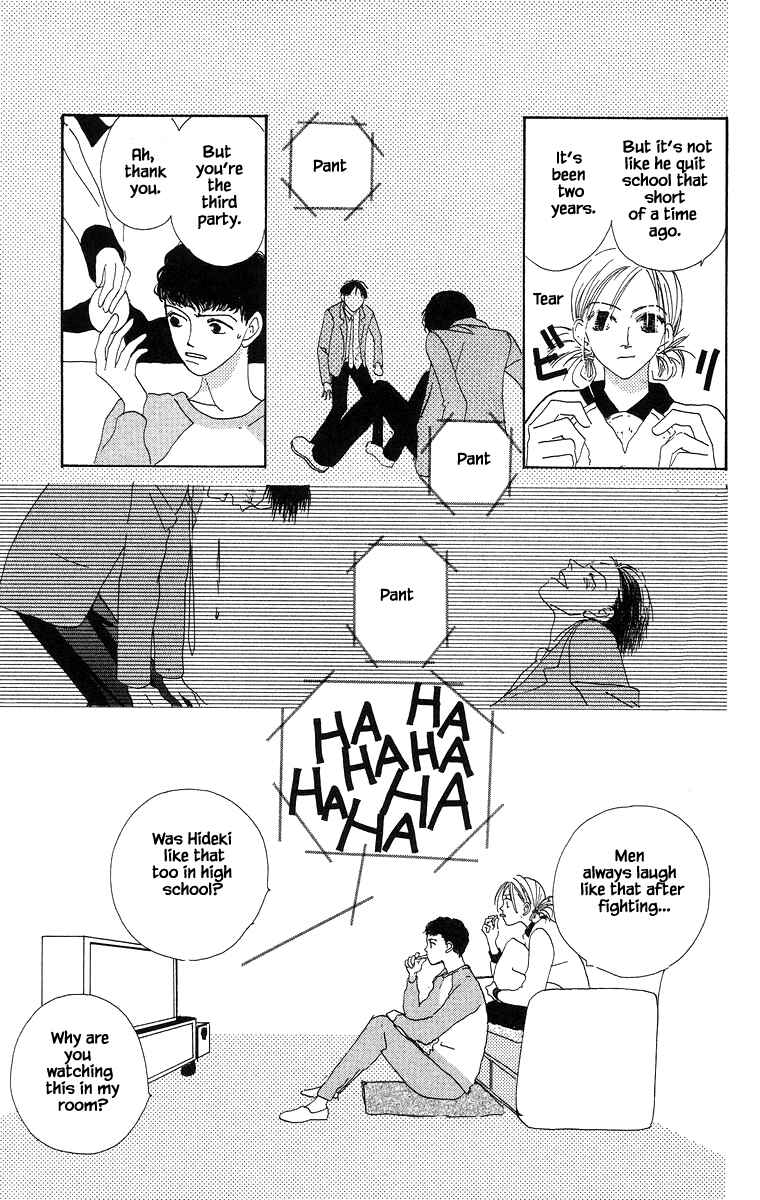 Page 21 Chapter 8.1 Go! Hiromi Go!