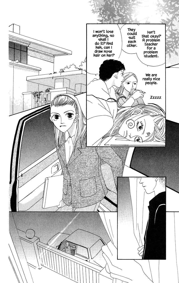 Page 6 Chapter 8.1 Go! Hiromi Go!