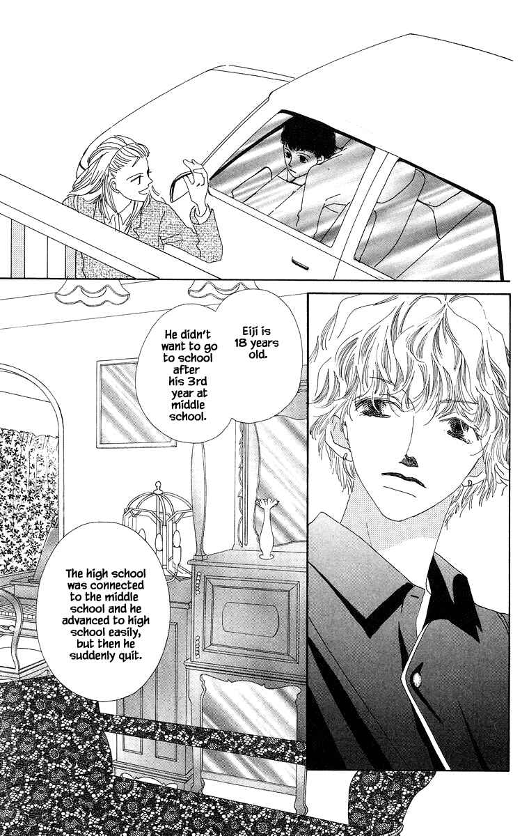 Page 7 Chapter 8.1 Go! Hiromi Go!