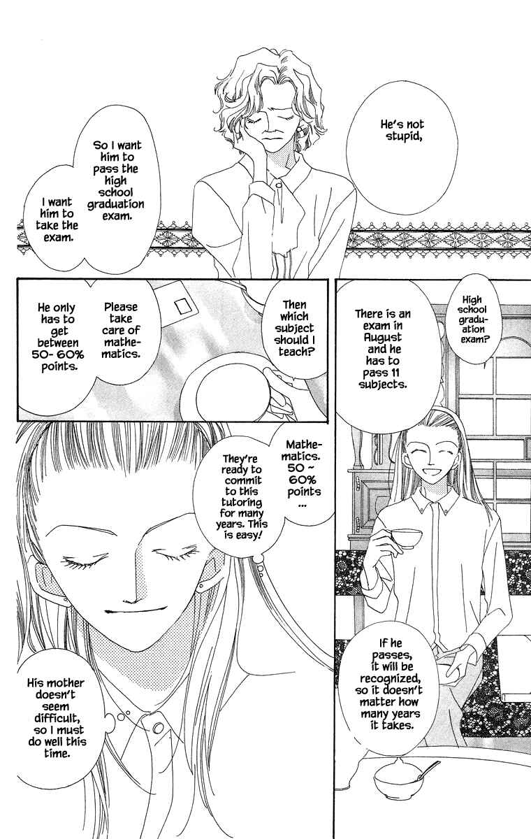 Page 8 Chapter 8.1 Go! Hiromi Go!