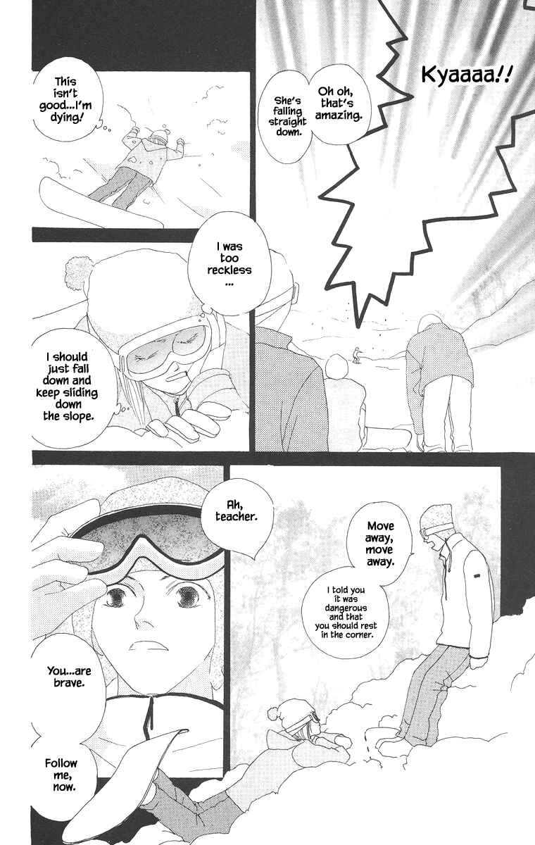 Page 15 Chapter 15.1 Go! Hiromi Go!