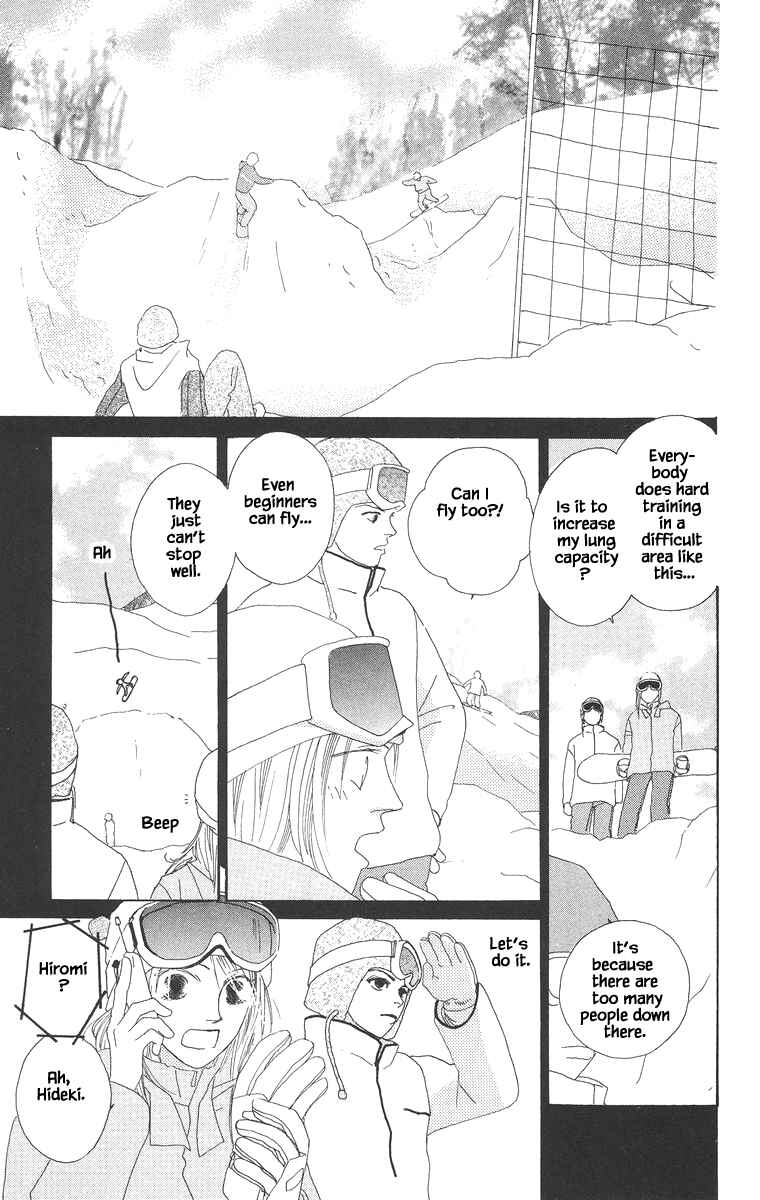 Page 16 Chapter 15.1 Go! Hiromi Go!