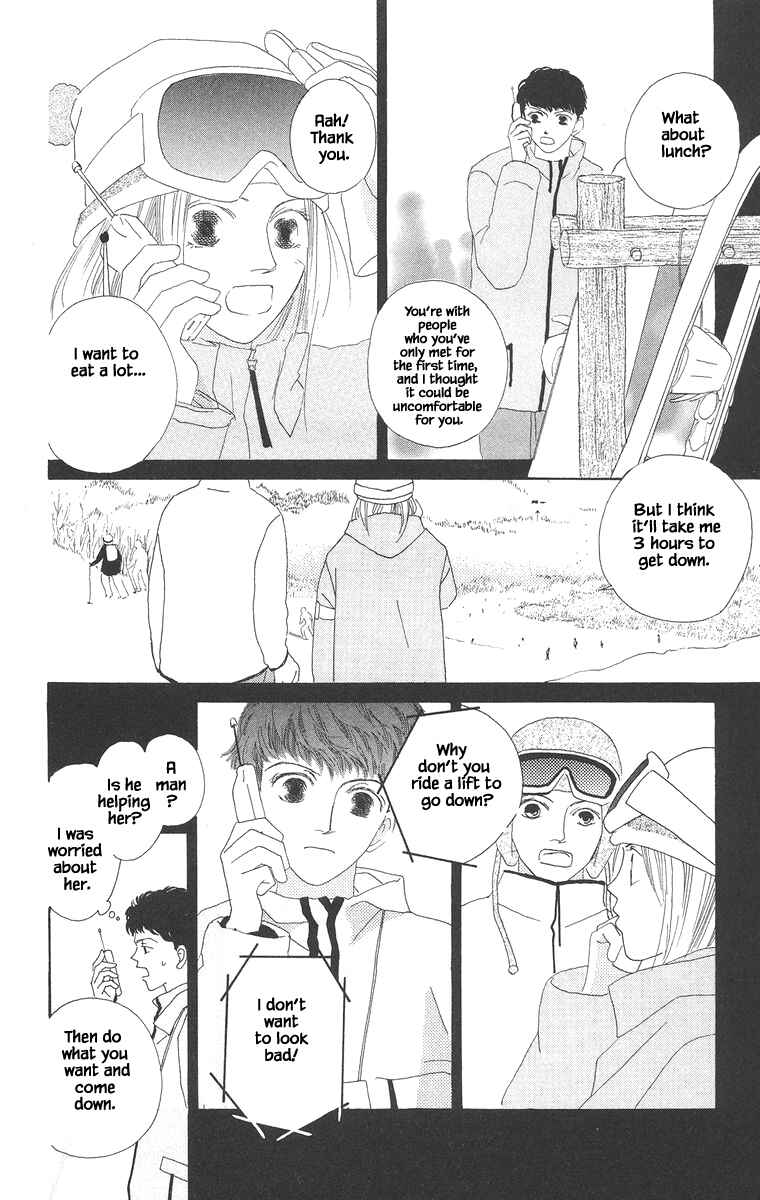 Page 17 Chapter 15.1 Go! Hiromi Go!