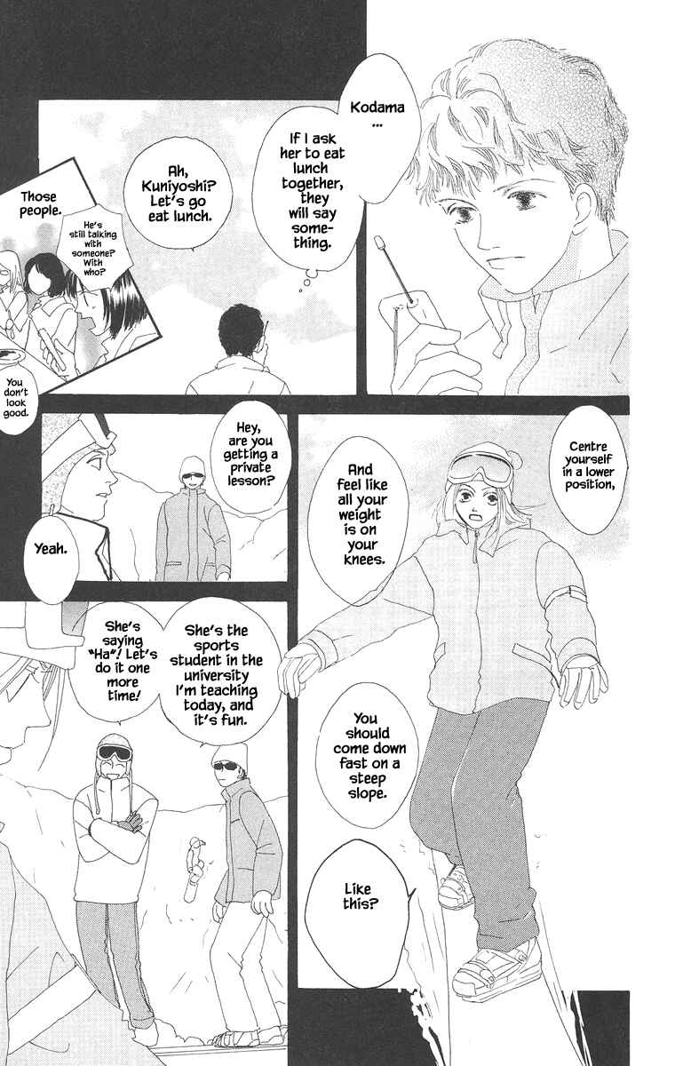 Page 18 Chapter 15.1 Go! Hiromi Go!