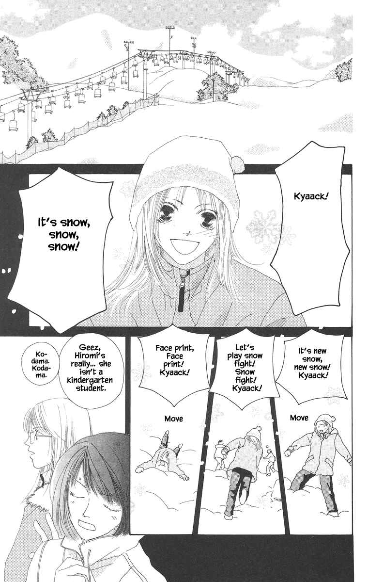 Page 8 Chapter 15.1 Go! Hiromi Go!