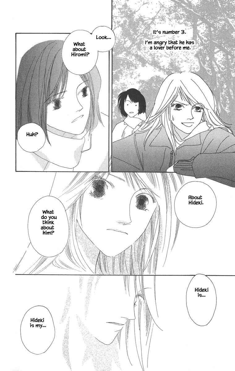 Page 15 Chapter 16.2 Go! Hiromi Go!