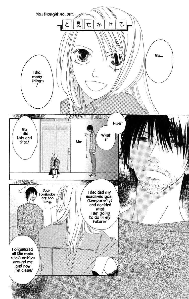 Page 13 Chapter 39.2 Go! Hiromi Go!