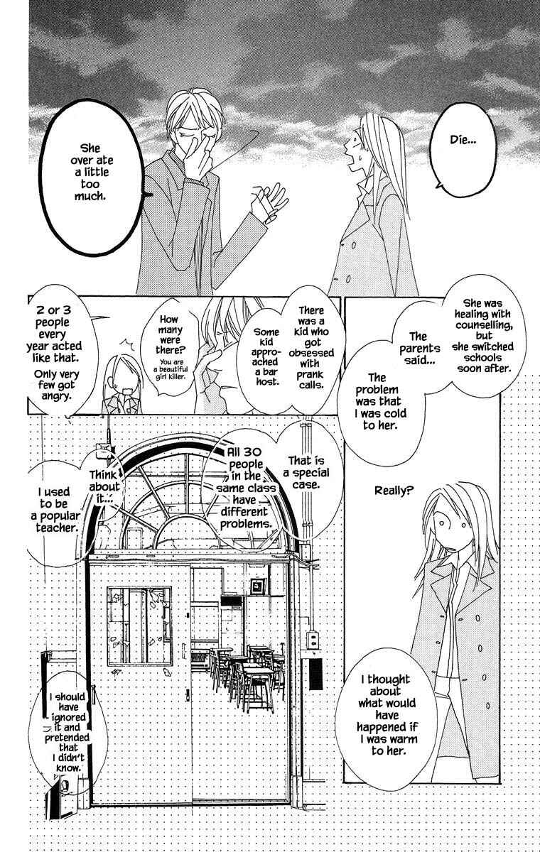 Page 5 Chapter 39.2 Go! Hiromi Go!
