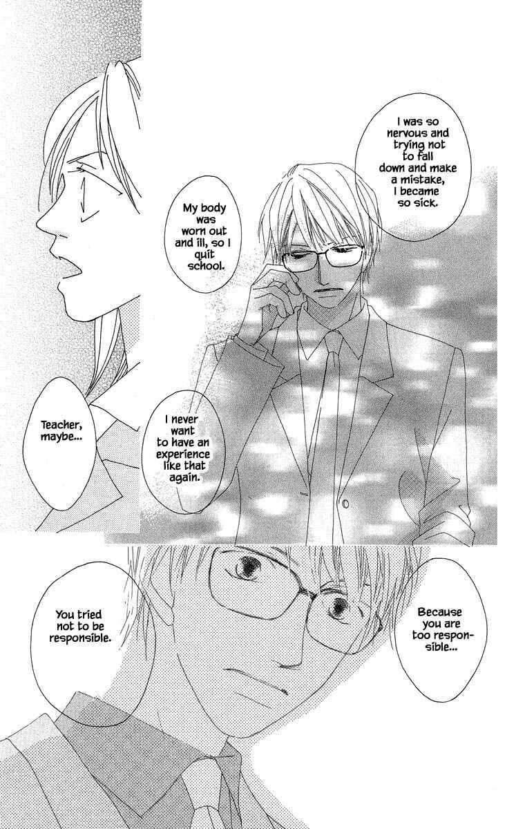 Page 6 Chapter 39.2 Go! Hiromi Go!