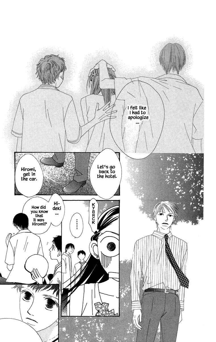 Page 12 Chapter 36.1 Go! Hiromi Go!