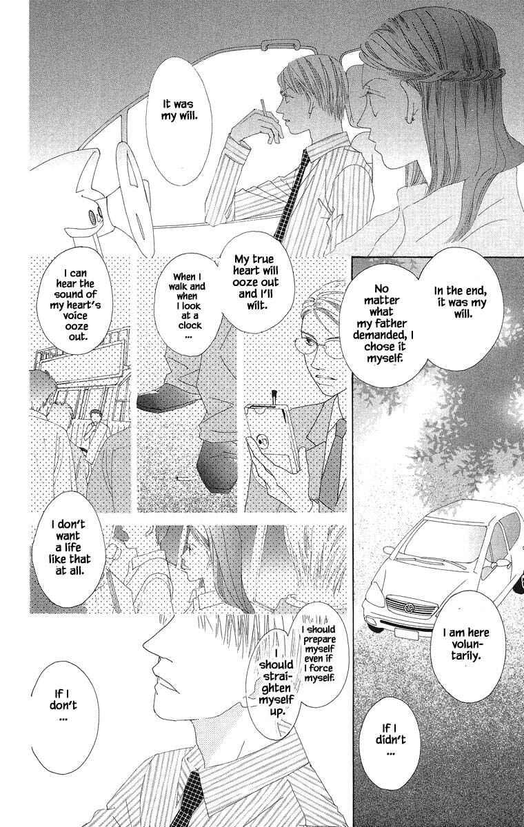 Page 15 Chapter 36.1 Go! Hiromi Go!