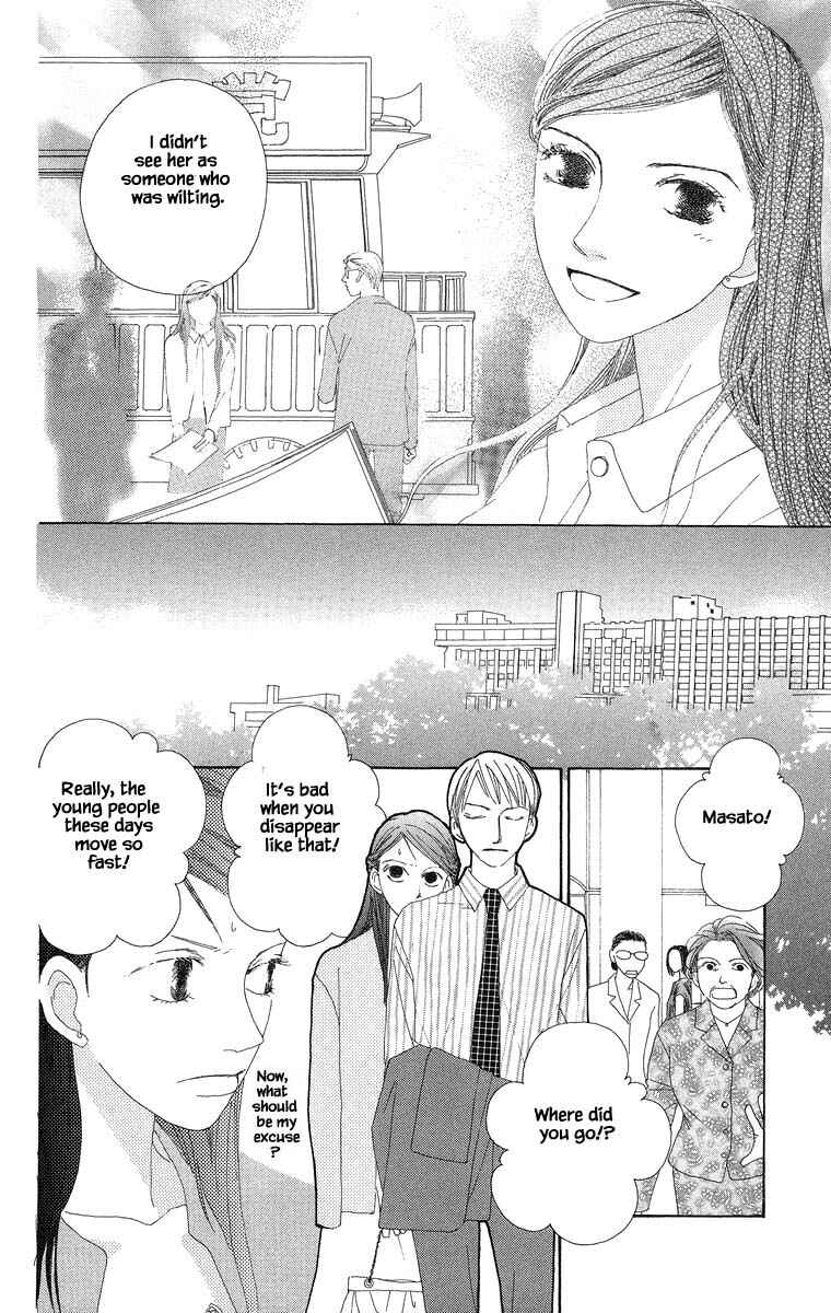 Page 17 Chapter 36.1 Go! Hiromi Go!