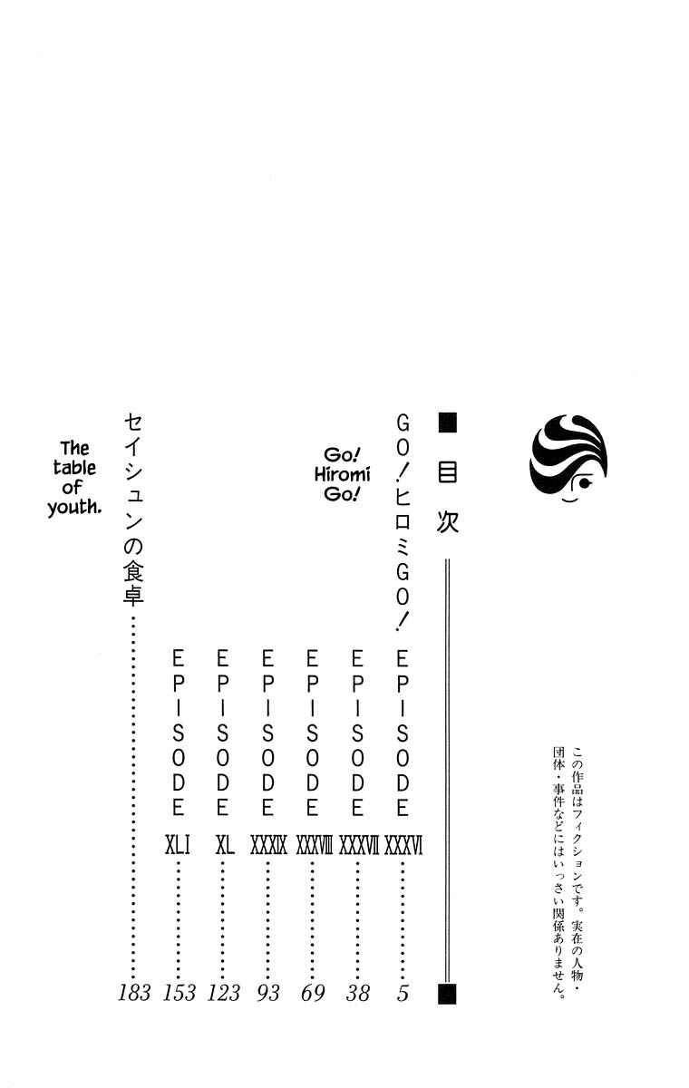 Page 5 Chapter 36.1 Go! Hiromi Go!