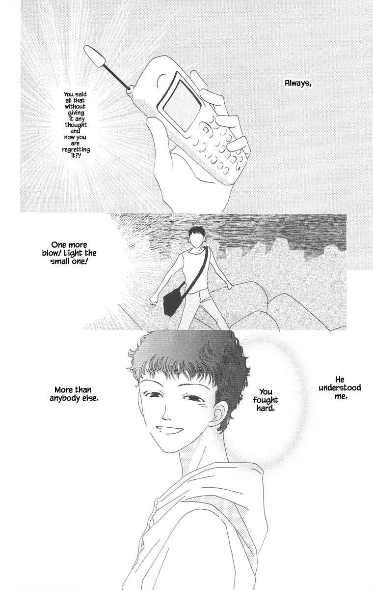 Page 15 Chapter 5.1 Go! Hiromi Go!
