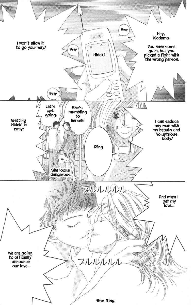 Page 18 Chapter 5.1 Go! Hiromi Go!
