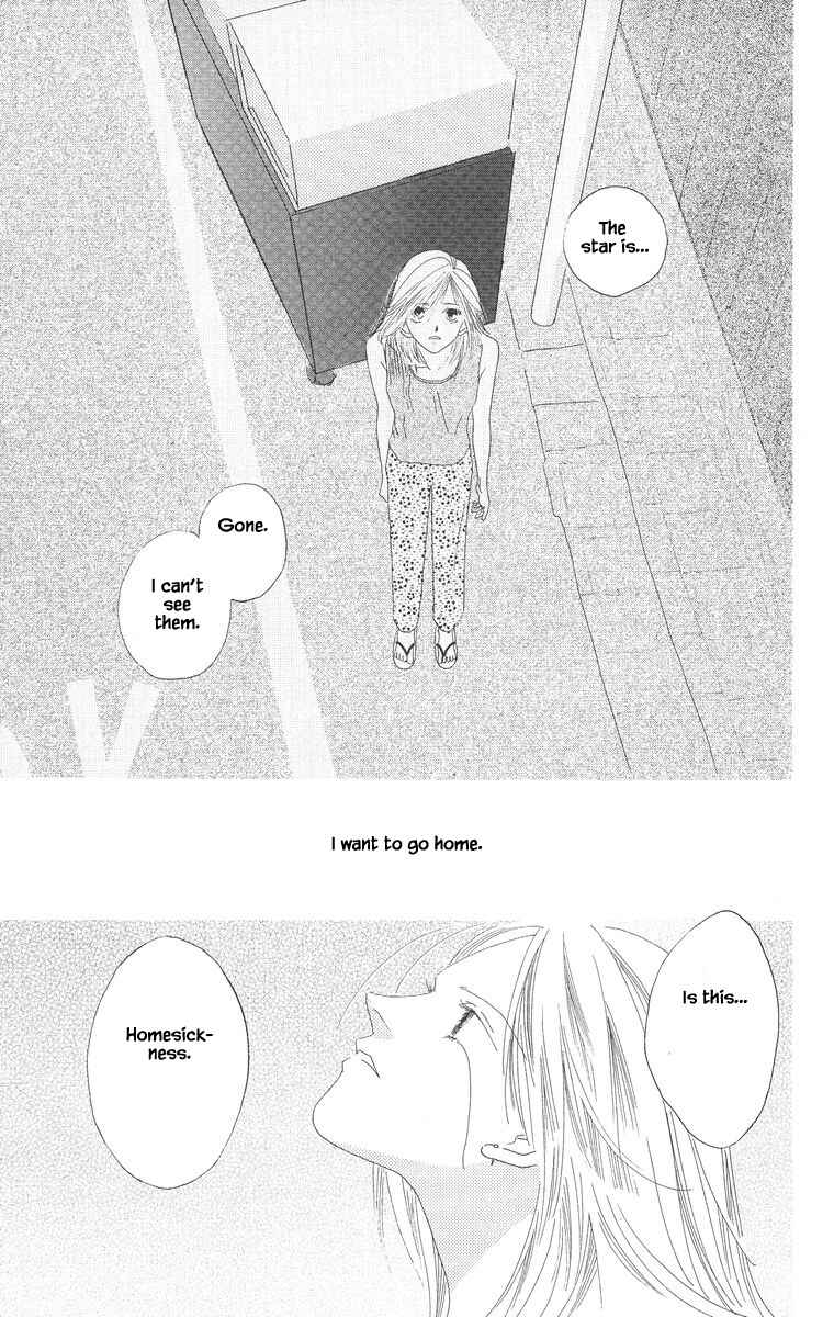 Page 20 Chapter 5.1 Go! Hiromi Go!