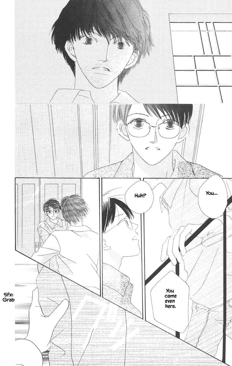 Page 15 Chapter 14.2 Go! Hiromi Go!