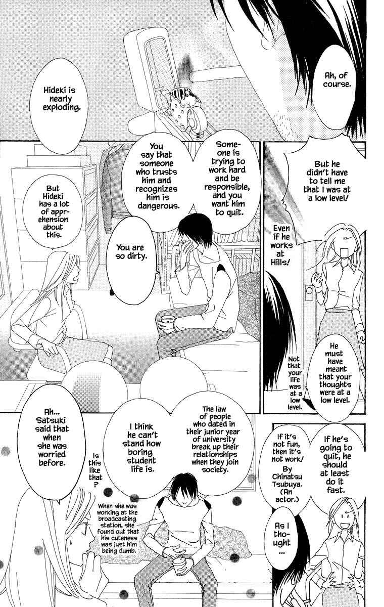 Page 14 Chapter 43.1 Go! Hiromi Go!