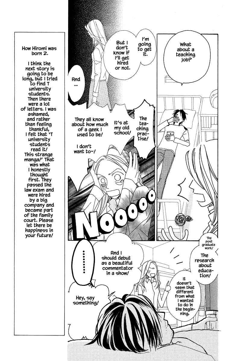 Page 16 Chapter 43.1 Go! Hiromi Go!