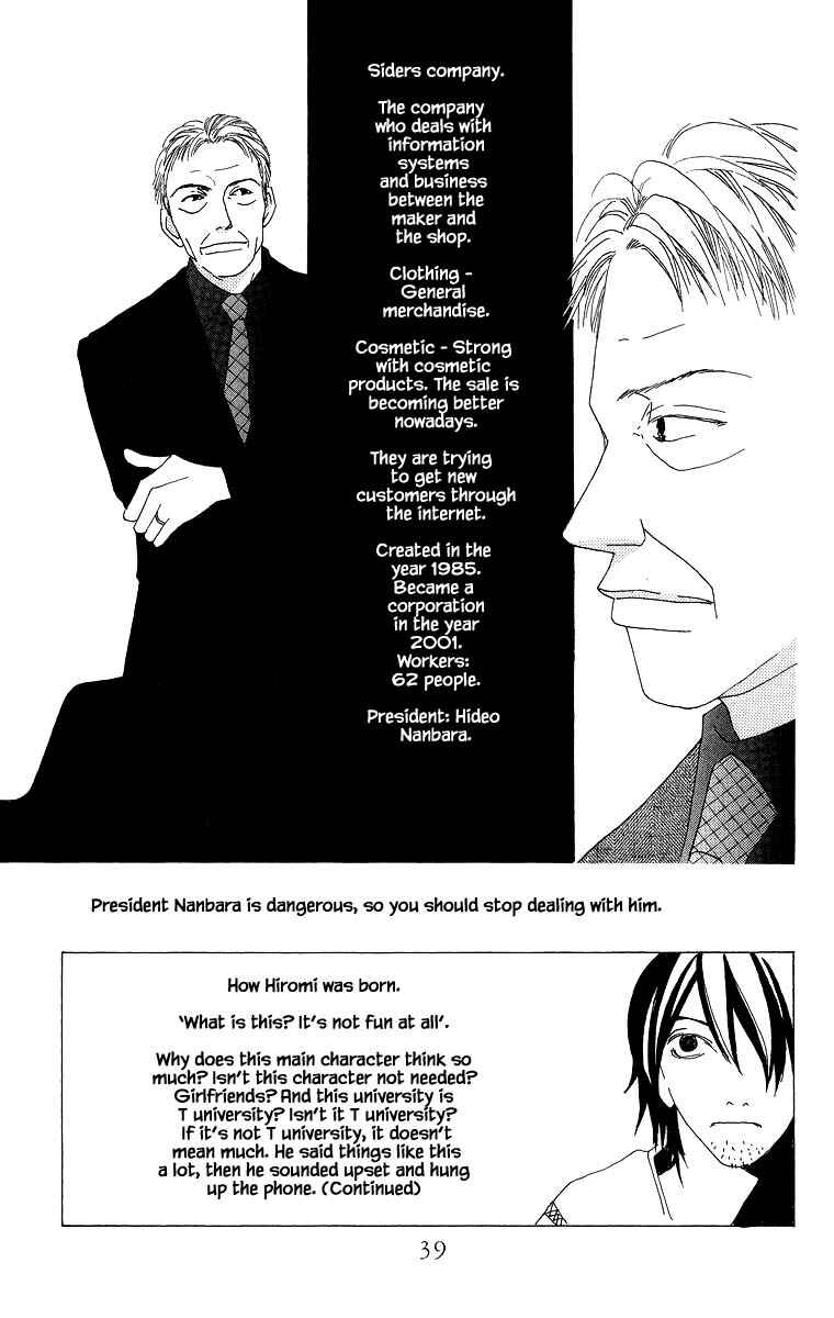 Page 4 Chapter 43.1 Go! Hiromi Go!