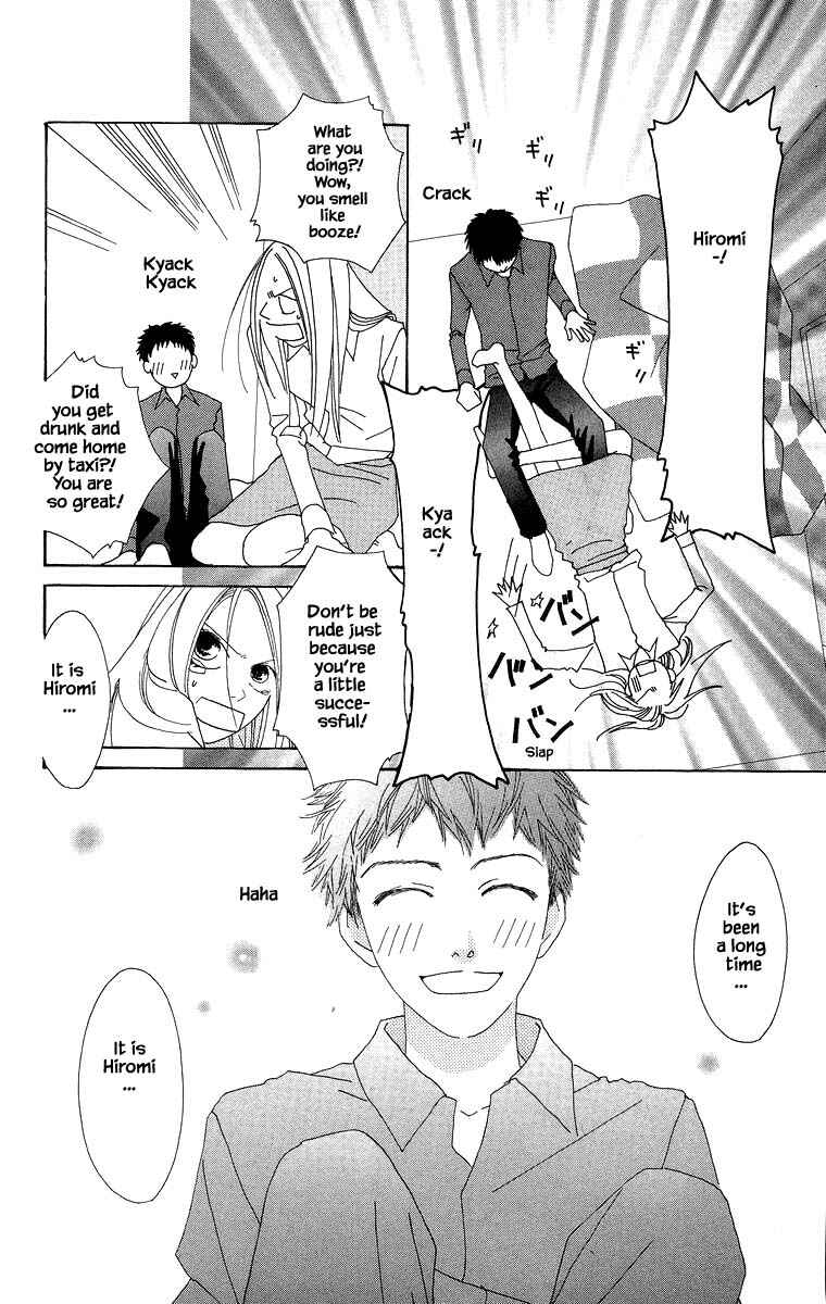 Page 7 Chapter 43.1 Go! Hiromi Go!