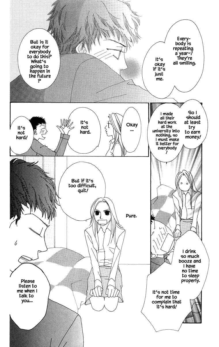 Page 9 Chapter 43.1 Go! Hiromi Go!