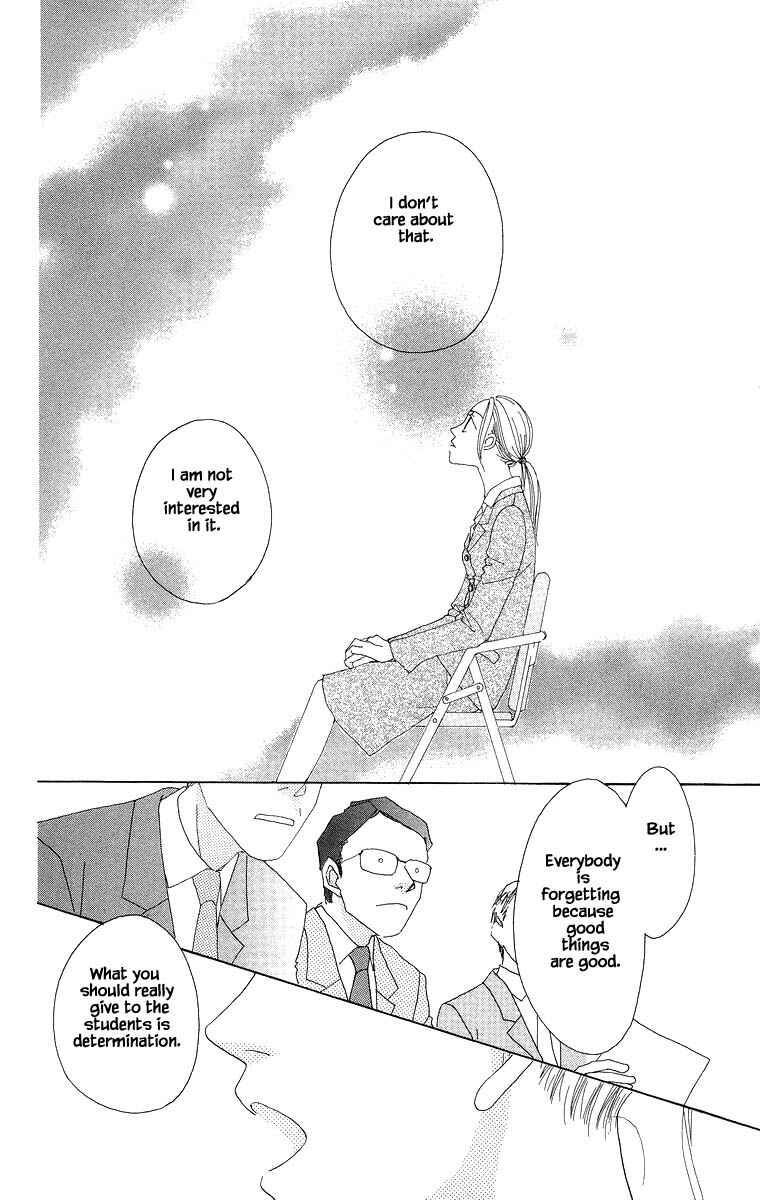 Page 15 Chapter 43.2 Go! Hiromi Go!