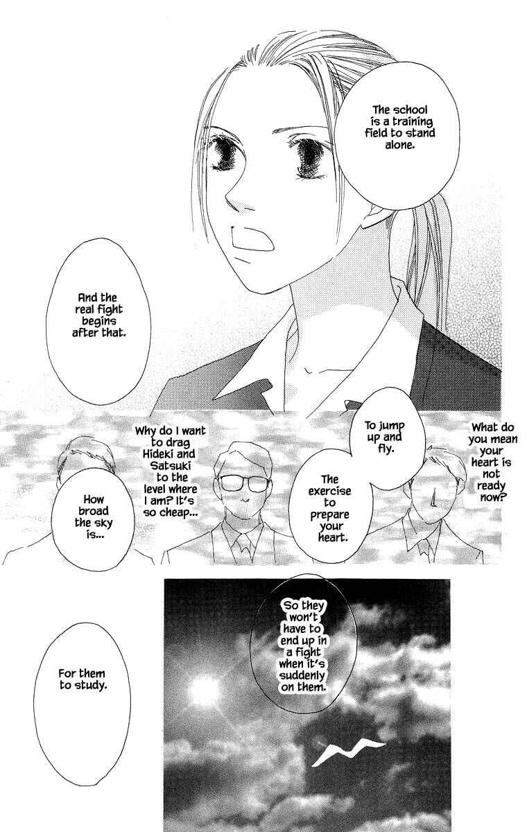 Page 16 Chapter 43.2 Go! Hiromi Go!